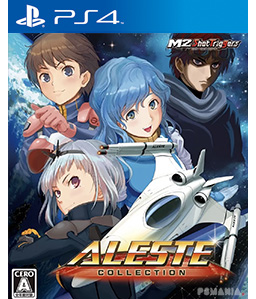 Aleste Collection PS4