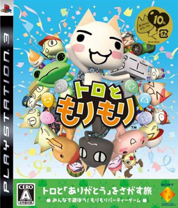 TORO ! Let\'s Party ! PS3
