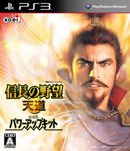 Nobunaga\'s Ambition: Heaven\'s Path with Power-Up Kit PS3