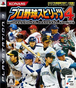 Professional Baseball Spirits 4 PS3