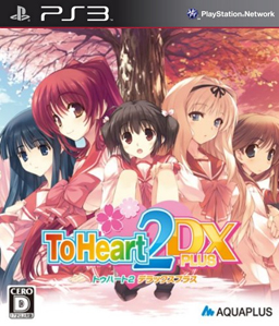 To Heart 2 DX Plus PS3