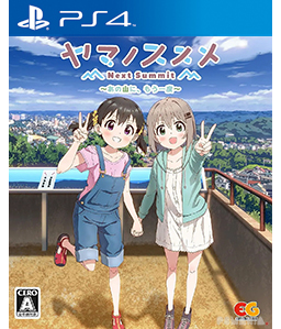 Encouragement of Climb: Next Summit - Ano Yama ni, Mou Ichido PS4