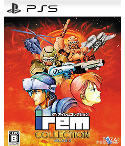 Irem Collection Volume 2 PS5