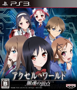 Accel World: The Peak of Acceleration PS3
