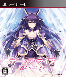 Date A Live: Rinne Utopia PS3