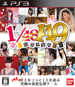 AKB 1-149: Love Election PS3