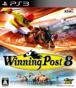 Winning Post 8 PS3