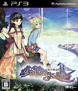 Atelier Shallie: Alchemist of the Dusk Sea PS3
