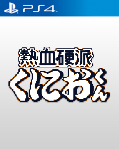 Nekketsu Kouha Kunio-Kun PS4