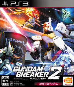 Gundam Breaker 2 PS3