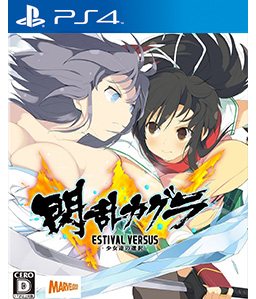 Senran Kagura Estival Versus: Shoujotachi no Sentaku PS4