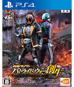 Kamen Rider Battride War Sousei PS4