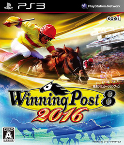 Winning Post 8 2016 PS3