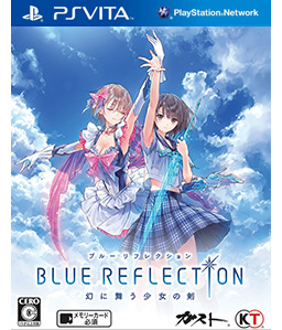 Blue Reflection Maboroshi Ni Mau Shoujo no Ken Vita Vita