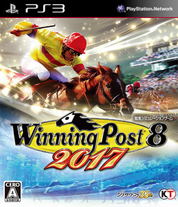 Winning Post 8 2017 PS3