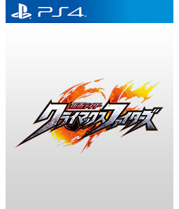 Kamen Rider Climax Fighters PS4
