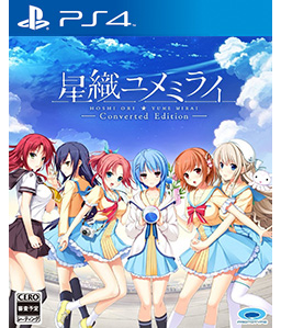 Hoshi Ori Yume Mirai Converted Edition PS4