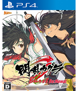 Senran Kagura Burst Re:Newal PS4