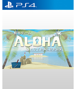 Escape Game: Aloha PS4