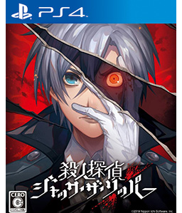 Satsujin Tantei Jack the Ripper PS4