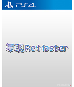 Yumeutsutsu Re:Master PS4