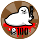 Hardboiled Seal