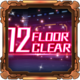 Clear the Training Facility [12th Floor].