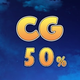 ＣＧコンプリート 50%