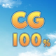 ＣＧコンプリート 100%