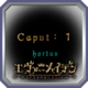 Caput1　終了